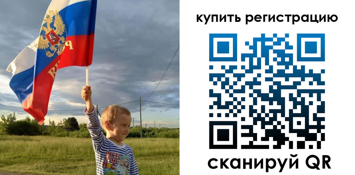 купить прописку в Ясном